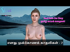 Play MP4 - Tamil Audio Sex Story - Tamil Kama Kathai - Threesome Sex with my Girlfriends Part 7