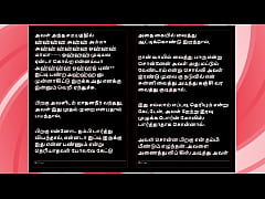 Play MP4 - Office Temptation &ndash; Tamil Erotic Audio Story with a Female Voice