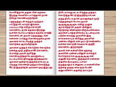 Play MP4 - Tamil Audio Sex Story - Sex with neighbor