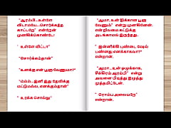 Play MP4 - Tamil kama kathai - Tamil Sex Story - This is how I became keep of my building watchman part 6