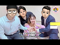 Play MP4 - 介紹&excl;《多人運動世界賽&colon;韓國站》妻推薦 5P&quest;&excl;3男2女大混戰&excl; 香港AV Hong Kong Macy Chan 情慾自主實踐者 廣東話AV