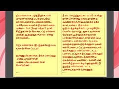 Play MP4 - Tamil Kama Kathai &colon; My step Father-in-Law's Forbidden Desires - Part 28 &colon; Tamil Sex Story