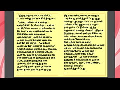 Play MP4 - Tamil Kama kathai - Tamil Sex Story - Lady Doctor 2