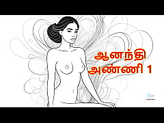 Play MP4 - Sex with Aanandhi Anni &ndash; Part 1 &lpar;Tamil Audio Sex Story&rpar;