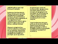 Play MP4 - Tamil Sex Story - Auditor Aiysha's Sex Experiences part 4