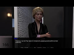 Play MP4 - Complete Gameplay - Beth the Exhibitionist&comma; Part 2