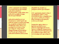 Play MP4 - Tamil Kama Kathai &colon; My step Father-in-Law's Forbidden Desires - Part 32 &colon; Tamil Sex Story