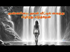 Play MP4 - Desire for My step Sister-in-Law&colon; A Story of Passion at Home - Tamil Audio Sex Story