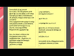 Play MP4 - Tamil Kama Kathai &colon; My step Father-in-Law's Forbidden Desires - Part 23 &colon; Tamil Sex Story