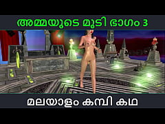 Play MP4 - Malayalam kambi katha - Sex with stepmom part 3 - Malayalam Audio Sex Story