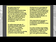 Play MP4 - Tamil Kama Kathai - Tamil Audio Sex Story - Threesome sex