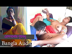 Play MP4 - চোদনখোর গৃহবধু - বাংলা চোদার গল্প