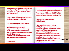 Play MP4 - Tamil Kama Kathai - A Cuckold Husband's Story Part 5 - Tamil sex story