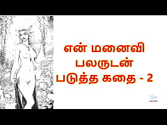 Play MP4 - My Wife with Many Men - 2 &colon; Tamil Audio Sex Story