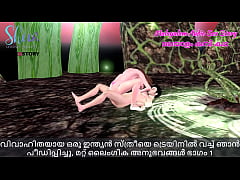 Play MP4 - Malayalam Sex Story -I Fucked a Married Indian Woman in Train and other Sex Experiences Part 1