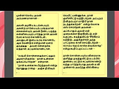 Play MP4 - Tamil Kama kathai - Tamil Sex Story - Lady Doctor 3