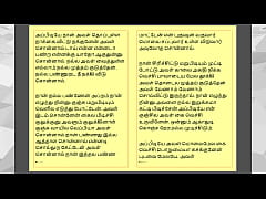 Play MP4 - Tamil Kama Kathai&colon; Sex with the Woman Who Showed Me the Way - Part 2 - A Tamil Sex Story