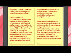 Play MP4 - Tamil Kama Kathai &colon; My step Father-in-Law's Forbidden Desires - Part 30 &colon; Tamil Sex Story