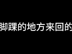 Play MP4 - 白洁 第十二章 媚光四射 2