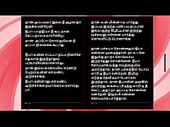 Play MP4 - First Time with Deepa - A Tamil Audio Sex Story