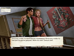 Play MP4 - Complete Gameplay - Dont Tell StepMom I Fed My Stepsis&comma; Part 2