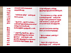 Play MP4 - Tamil kama kathai - Tamil Sex Story - This is how I became keep of my building watchman part 4