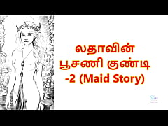 Play MP4 - Tamil Sex Story - Sex with maid Latha - part 2