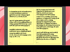 Play MP4 - Kanmani&rsquo;s First Night &ndash; A Virgin&rsquo;s Awakening &lpar;Tamil Audio Story&rpar; &ndash; Part 2