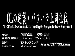 Play MP4 - Femdom Japanese Ponyboy Domination Riding and Anal Dildo