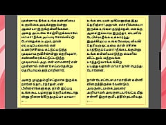 Play MP4 - Tamil Kama Kathai - Maamanaar 7 - Tamil Sex Story