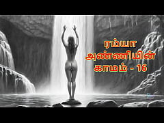 Play MP4 - Ramya Anniyin Kaamam &ndash; Part 16 &lpar;Tamil Audio Sex Story&rpar;