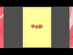 Play MP4 - Tamil Kama Kathai&colon; Forbidden Desires - Sex with My Stepmother - A Tamil Sex Story