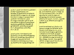 Play MP4 - Tamil Kama Kathai&colon; Sex with the Woman Who Showed Me the Way Part - 6