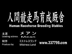 Play MP4 - Mistress Mean raises masochistic man like