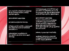 Play MP4 - Tasting My step Sister-in-Law&rsquo;s Juicy Mangoes &ndash; Tamil Audio Sex Story in Female Voice