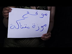 Play MP4 - حبيبى بينيكنى انا ومنة تعالى نيك كسى سكس مصري