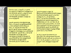 Play MP4 - Tamil Kama Kathai&colon; Sex with the Woman Who Showed Me the Way - Part 3 - A Tamil Sex Story