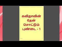 Play MP4 - Tamil Kama Kathai&colon; Sweet Seduction - Honey Flowing from Kavita's Pussy - Part 1