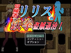 Play MP4 - &lpar;  18 &rpar; H RPG Games Adventurer Lilith defeats Tekken bandits&excl; &num;1