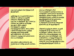 Play MP4 - Tamil Sex Story - Sex with Harini