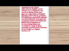 Play MP4 - Tamil Sex Story - Sex with Newly married neighbor girl part 3