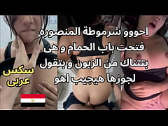 Play MP4 - اوسخ سكس عربى ممكن تشوفه ولاء شرموطة المنصورة بتتناك من زبون و المعرص بتاعها قاعد ف الصاله كسم شخرتها و طيزها بترج المتناكه