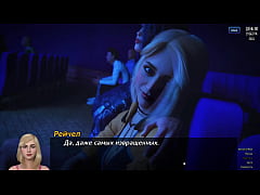 Play MP4 - Complete Gameplay - Photo Hunt&comma; Part 14