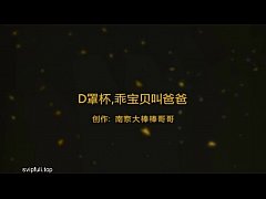 Play MP4 - Chinese guy fuck a student with natural big tits