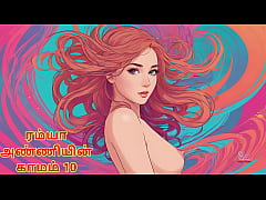 Play MP4 - Ramya Anniyin Kaamam &ndash; Part 10 &lpar;Tamil Audio Sex Story&rpar;