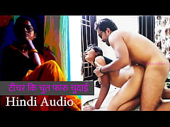 Play MP4 - टीचर की चुत फारु चुदाई