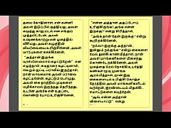 Play MP4 - Tamil Kama kathai - Tamil Sex Story - Sitha Kathai