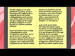 Play MP4 - Tamil Kama Kathai&colon; Sex with the Woman Who Showed Me the Way - Part 7 - A Tamil Sex Story