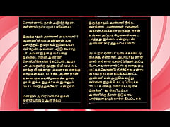 Play MP4 - She Gave Me Intense Pleasure &ndash; Tamil Audio Fantasy in a Sultry Female Voice