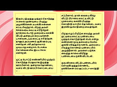 Play MP4 - Tamil Sex Story - Sex with Ramya